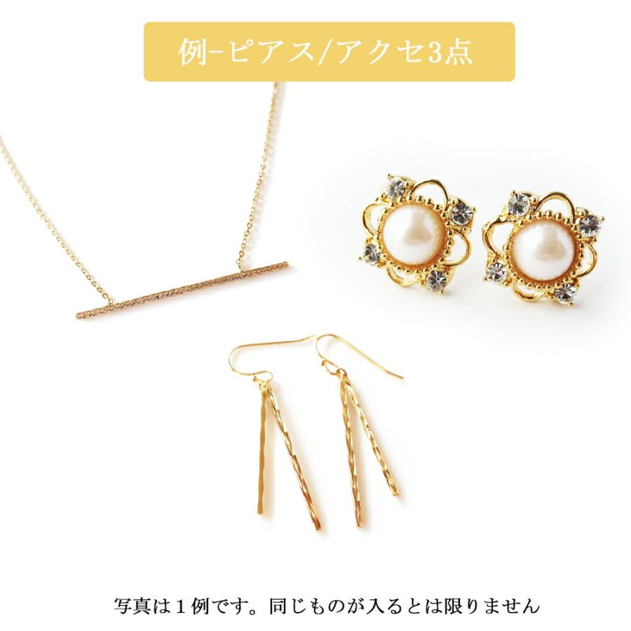 Melody Accessory（メロディーアクセサリー） 福袋 2026 K18GP