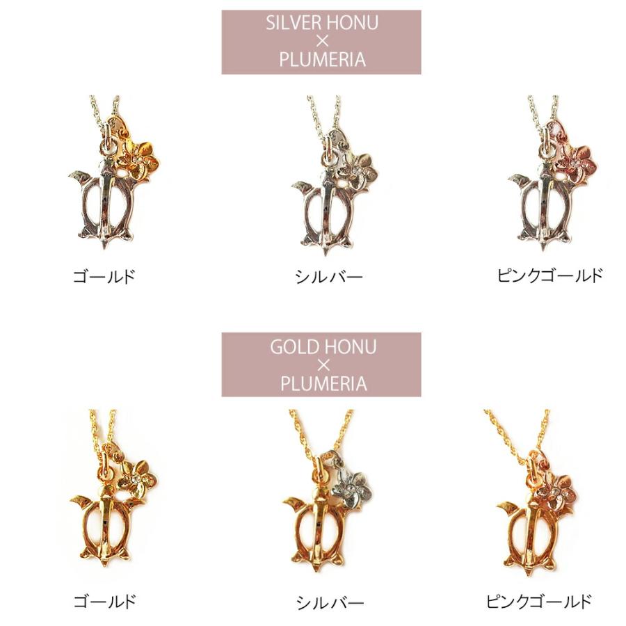 Melody Accessory（メロディーアクセサリー） ネックレス ハワイアン