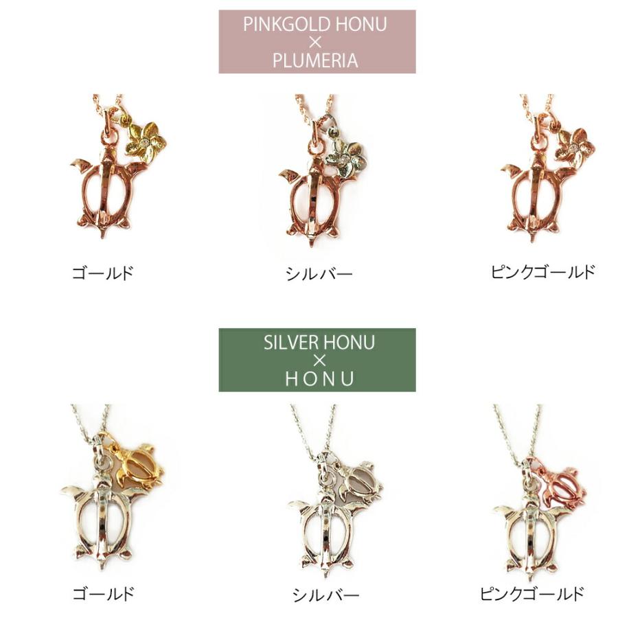 ハワイアンジュエリー　 Melody Accessory（メロディーアクセサリー） ネックレス ハワイアン