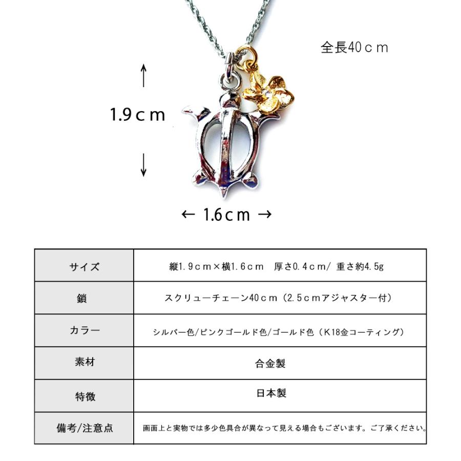Melody Accessory（メロディーアクセサリー） 爆買 ネックレス