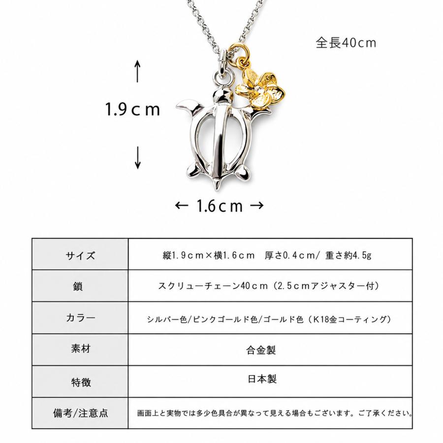 Melody Accessory（メロディーアクセサリー） 超PayPay祭 ハワイアン