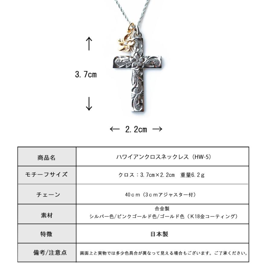 Melody Accessory（メロディーアクセサリー） ネックレス ハワイアン