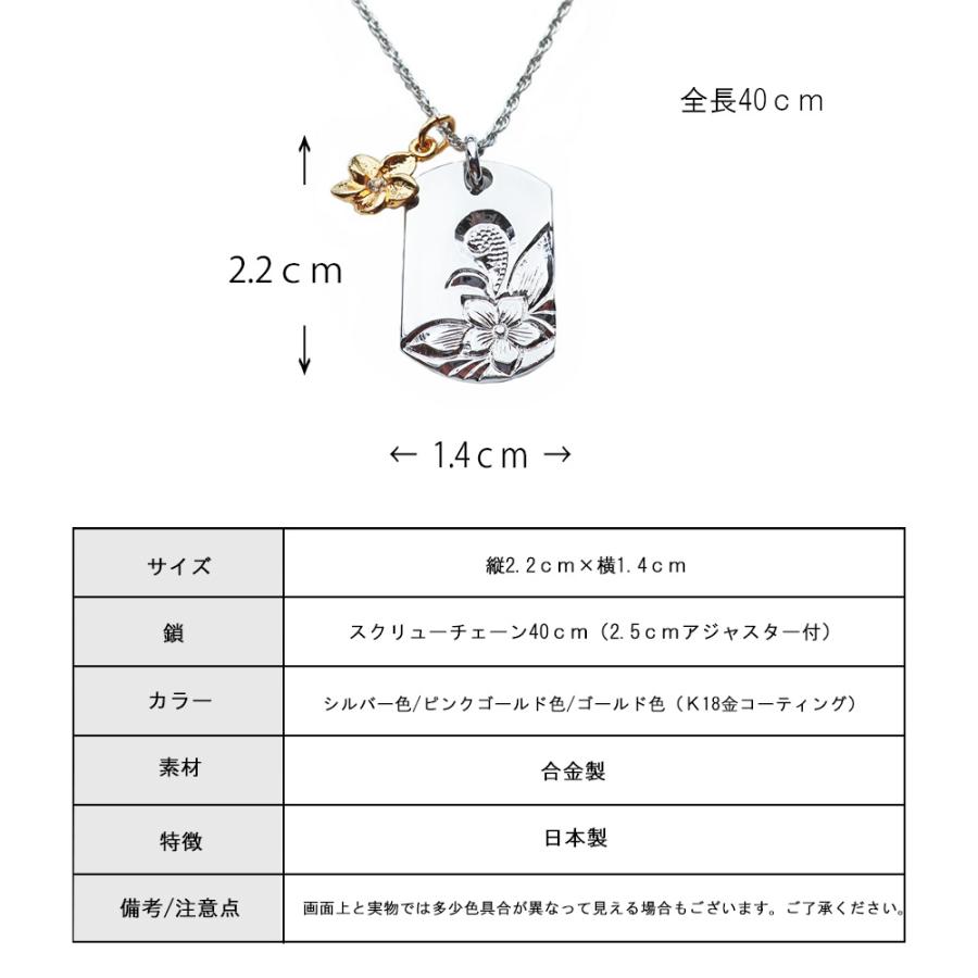 Melody Accessory ネックレス ハワイアン プリメリア チャーム Melody Accessory ネックレス ハワイアン プリメリア チャーム