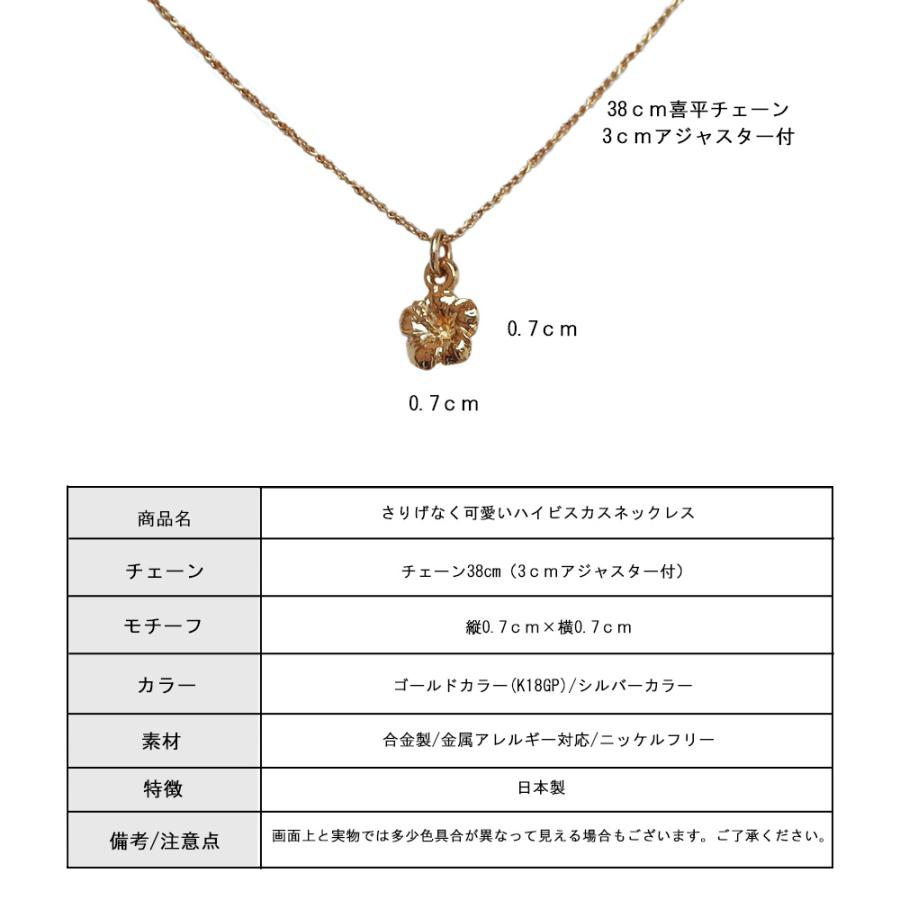 Melody Accessory（メロディーアクセサリー） ネックレス ハワイアン