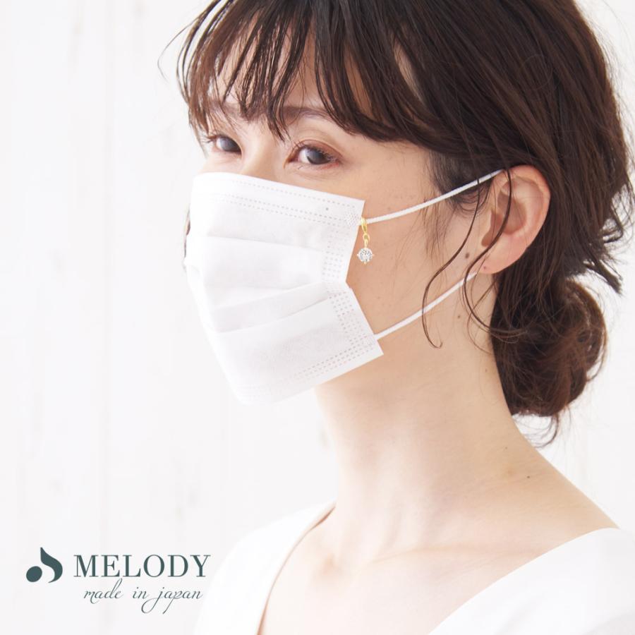 Melody Accessory（メロディーアクセサリー） マスク チャーム ピアス