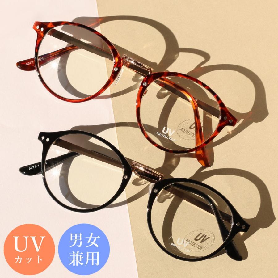 アーリー・アメリカン・テディベア 眼鏡付き オリジナルゲーム・おもちゃ・グッズ - アーリー・アメリカン