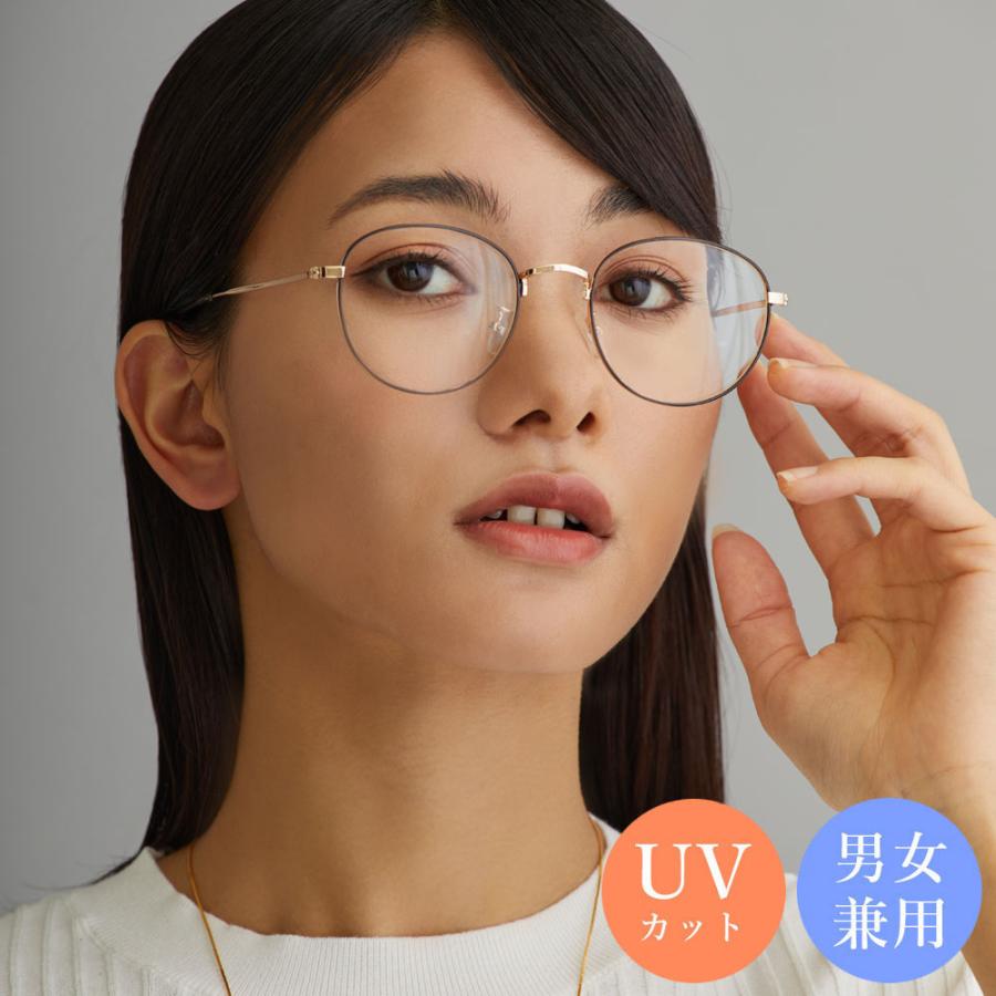 Melody Accessory UVカット メガネ サングラス めがね 伊達 眼鏡 アイ 