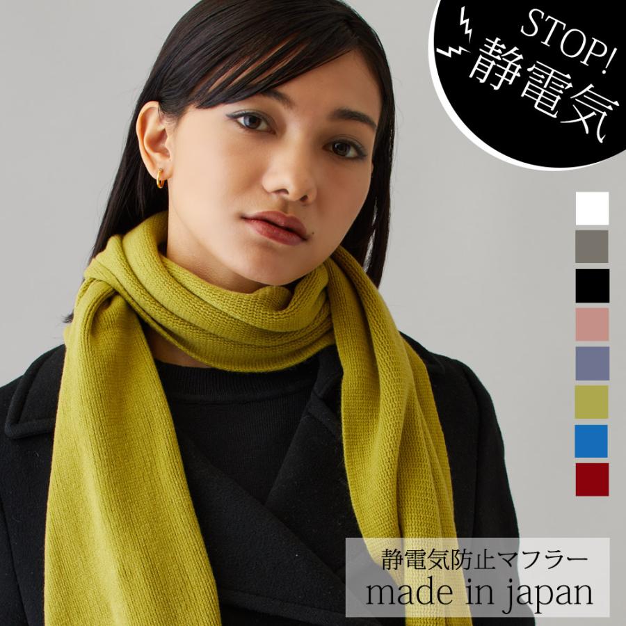 Melody Accessory マフラー ストール レディース 日本製 Melody Accessory マフラー ストール レディース 日本製