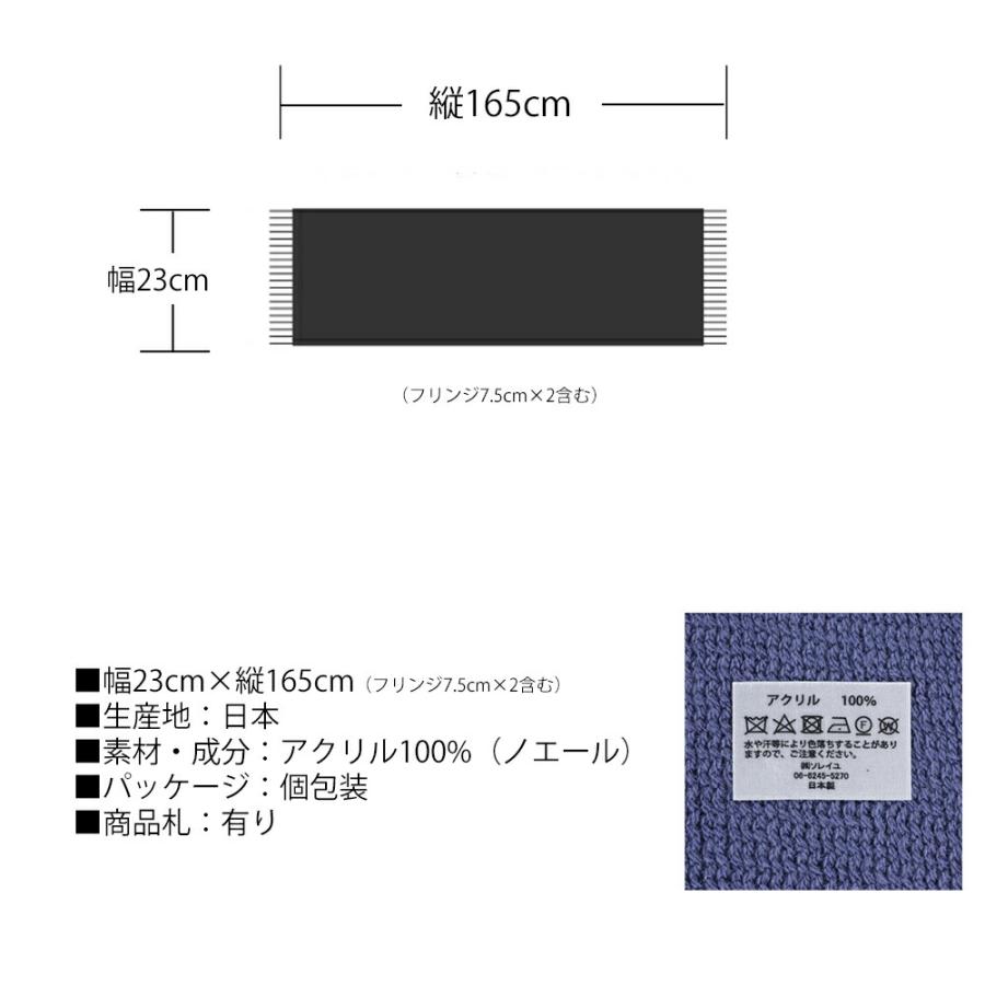 Melody Accessory マフラー ストール レディース 日本製 Melody Accessory マフラー ストール レディース 日本製