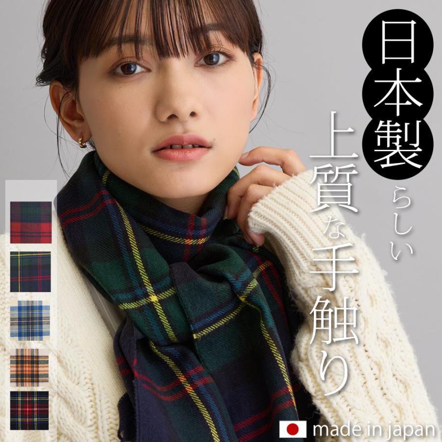 Melody Accessory マフラー 日本製 ストール レディース Melody Accessory マフラー 日本製 ストール レディース