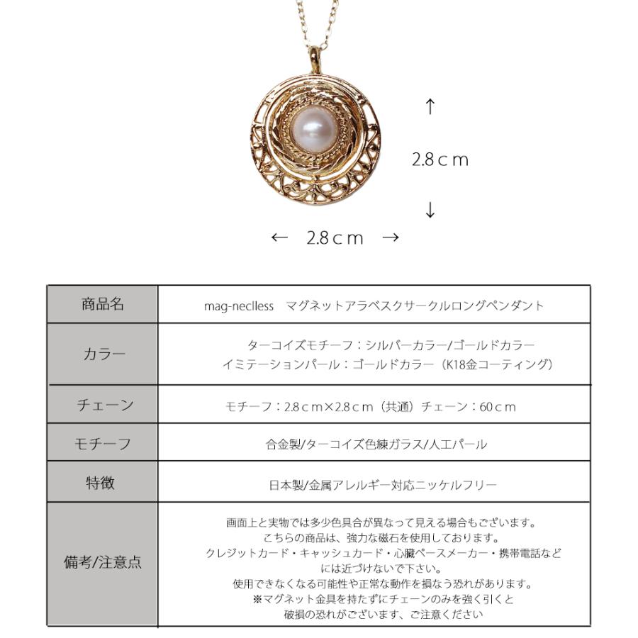 Melody Accessory（メロディーアクセサリー） ロングネックレス パール