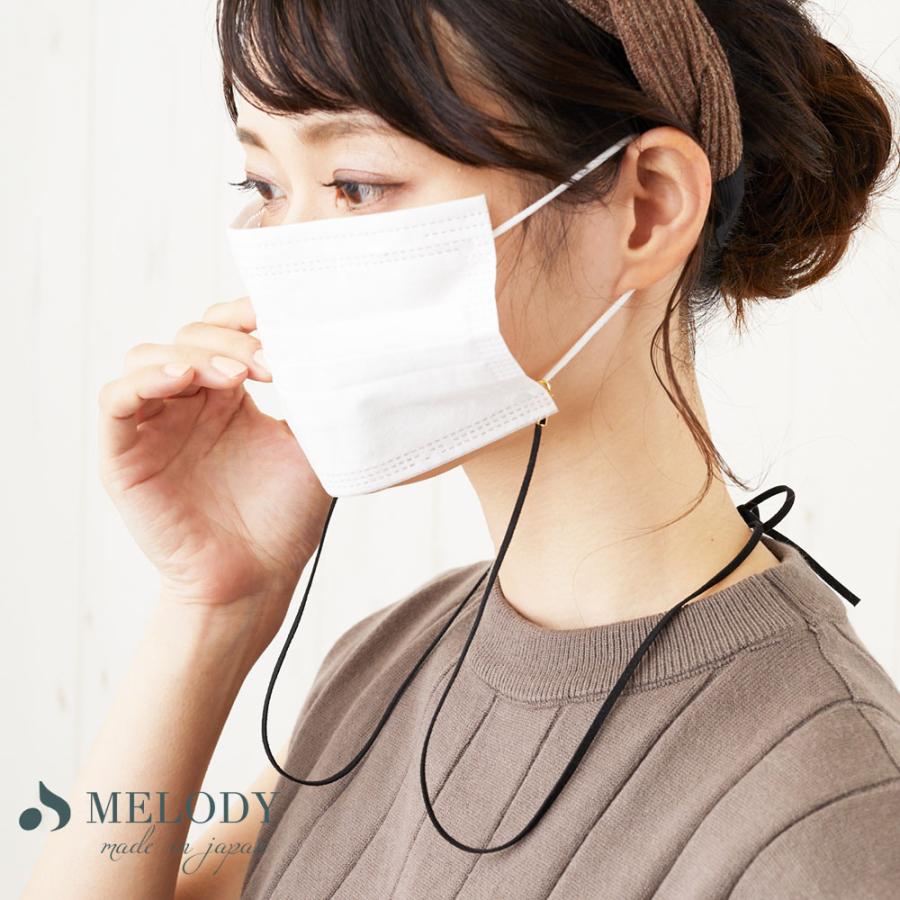 Melody Accessory（メロディーアクセサリー） マスクストラップ