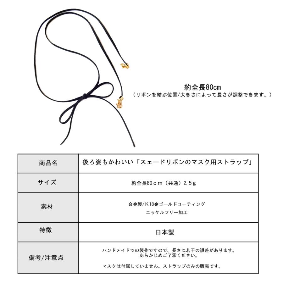 Melody Accessory（メロディーアクセサリー） 20%OFF クーポンセール