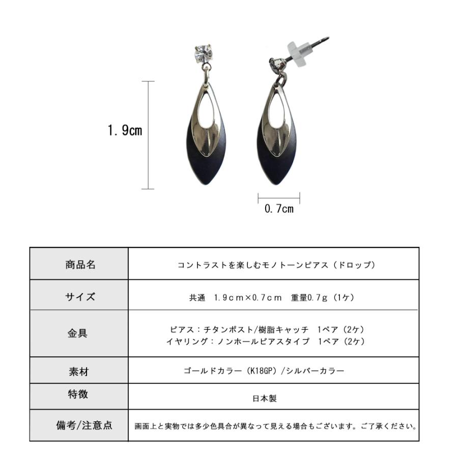 ノンホールピアス見本(*^^*) Melody Accessory（メロディーアクセサリー） イヤリング
