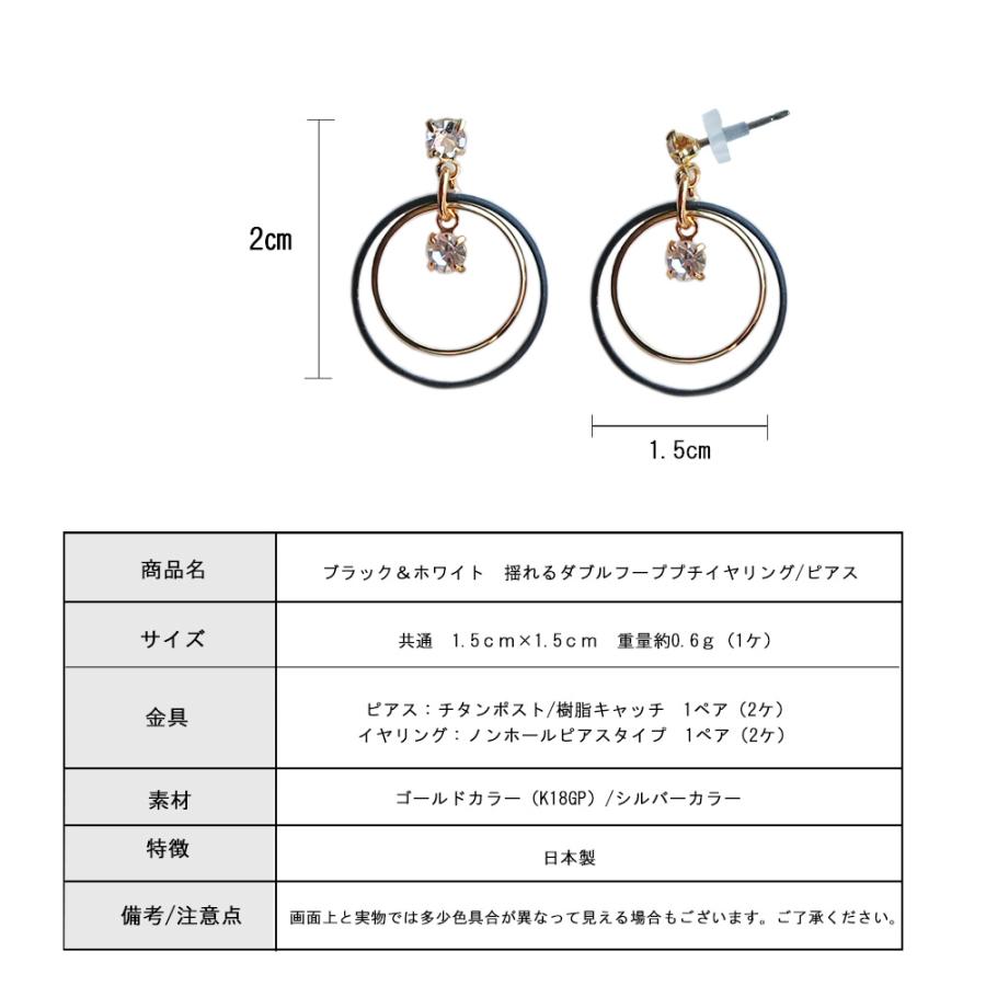 Melody Accessory（メロディーアクセサリー） イヤリング ピアス 日本