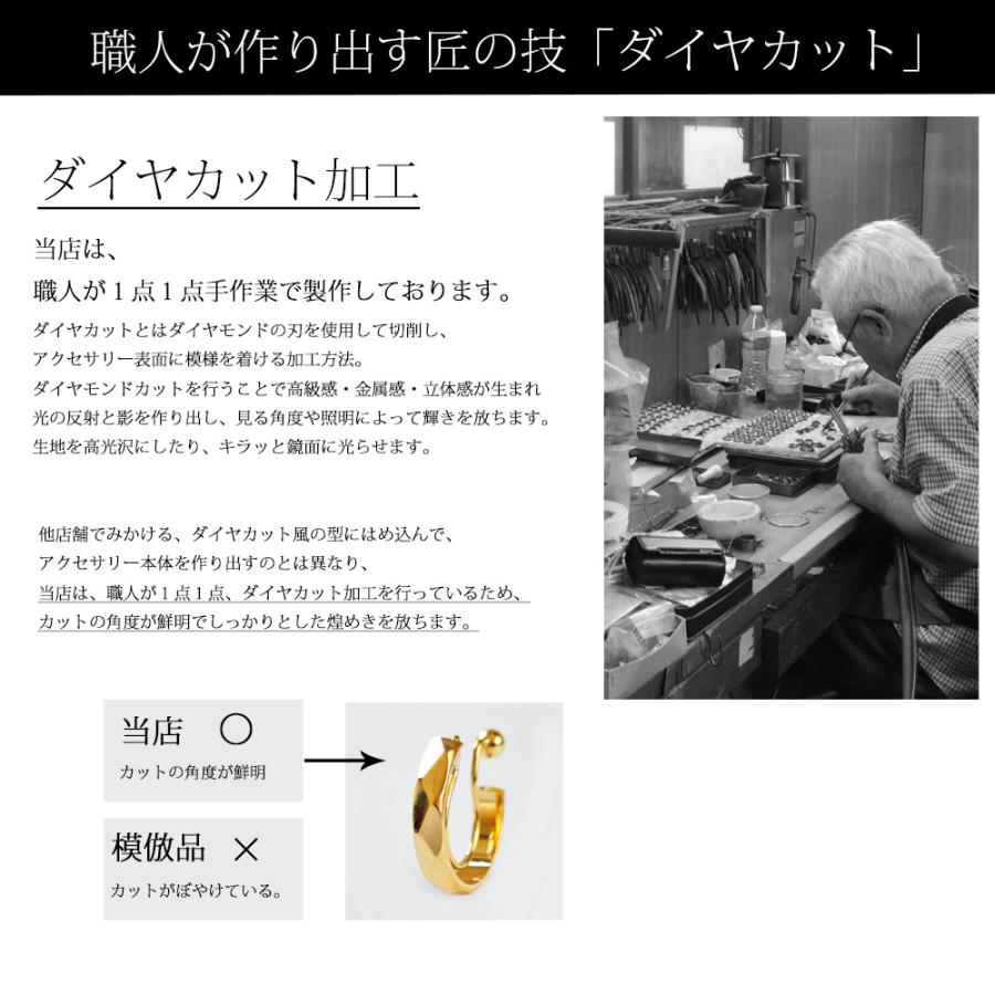 Melody Accessory（メロディーアクセサリー） イヤリング 痛くない