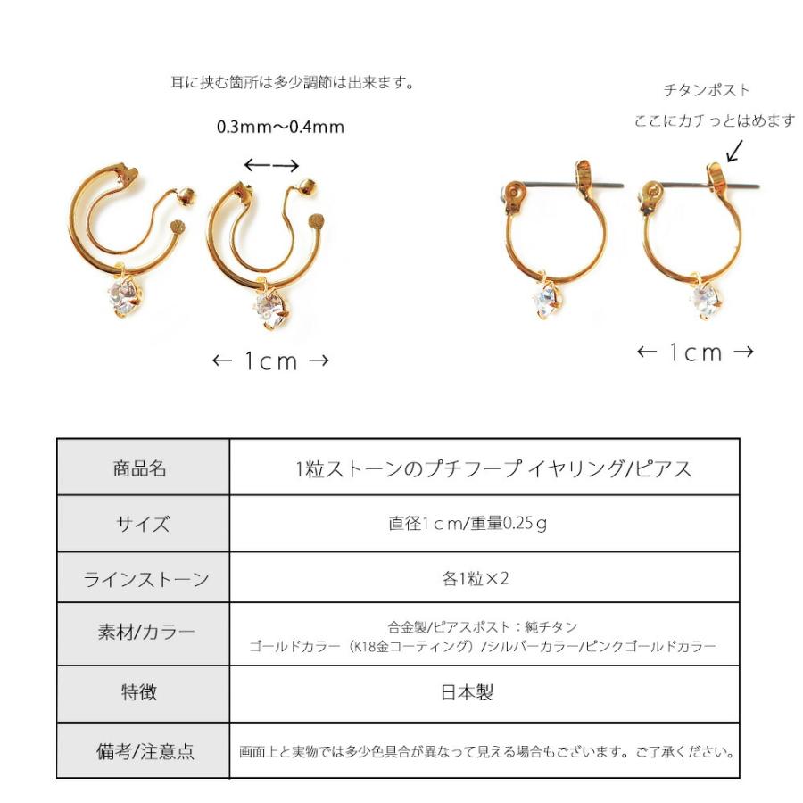 Melody Accessory（メロディーアクセサリー） イヤリング 痛くない