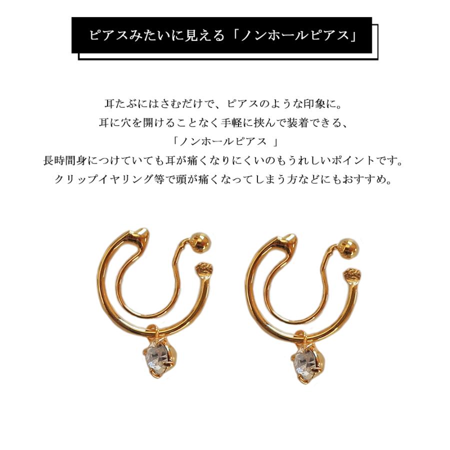 Melody Accessory（メロディーアクセサリー） イヤリング 痛くない