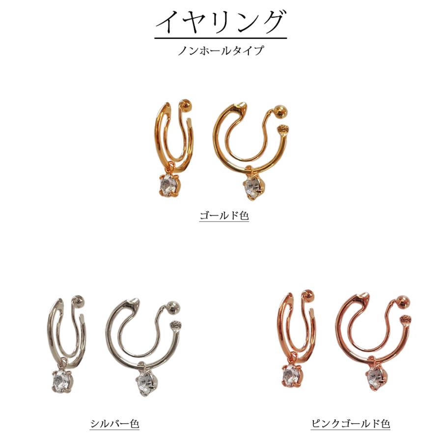 Melody Accessory 10%OFF タイムセール イヤリング 日本製 ノン Melody Accessory 10%OFF タイムセール イヤリング 日本製 ノン