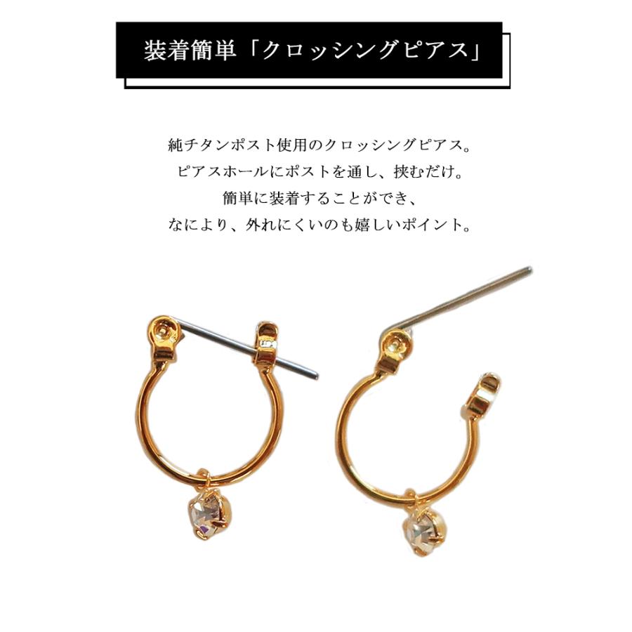ブローチとイヤリング2点専用ですので押さないで下さい。 Melody Accessory イヤリング 痛くない ピアス ノンホール キャッチ