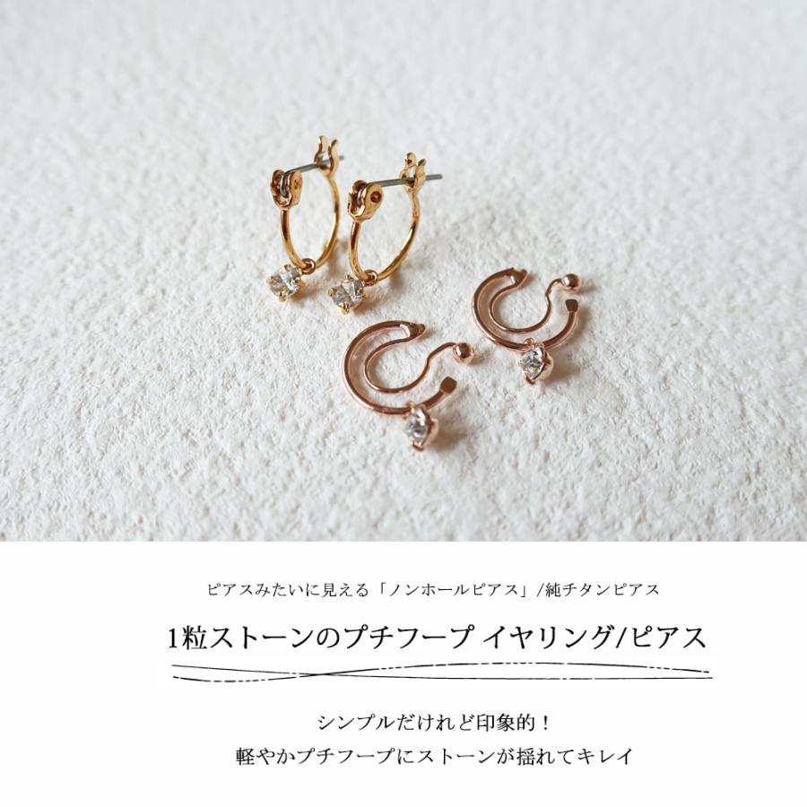 国際ブランド ブランド 人気 30代 レディース 18k ノンホールピアス 50代 ノンホールイヤリング メンズ 痛くない 40代 イヤリング ゴールド 日本製 安い 18金 かわいい 大ぶり おしゃれ パーツ シンプル フープ レディースジュエリー アクセサリー