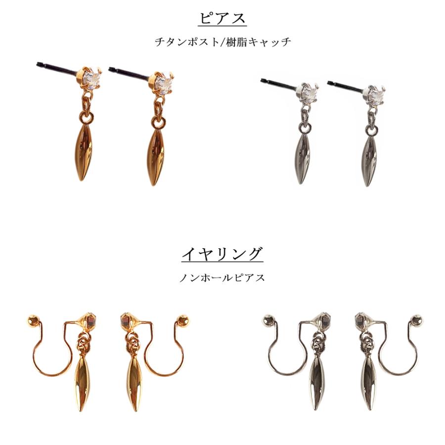 Melody Accessory（メロディーアクセサリー） 爆買 イヤリング ピアス