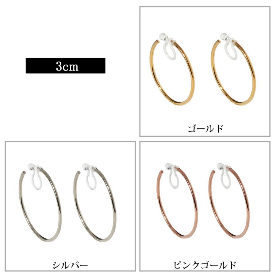 Melody Accessory（メロディーアクセサリー） イヤリング 痛くない
