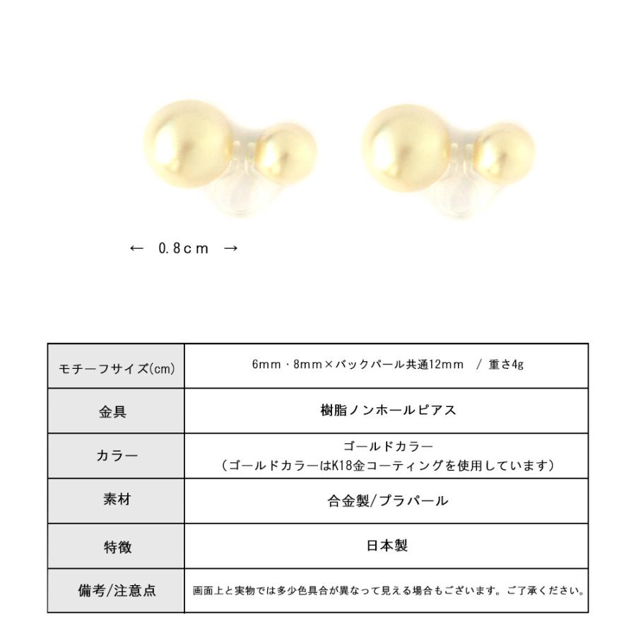 Melody Accessory（メロディーアクセサリー） イヤリング 日本製