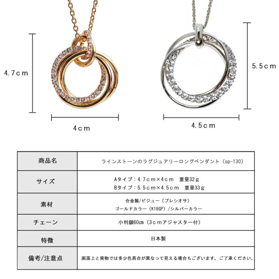 Melody Accessory（メロディーアクセサリー） ネックレス ロング 30代