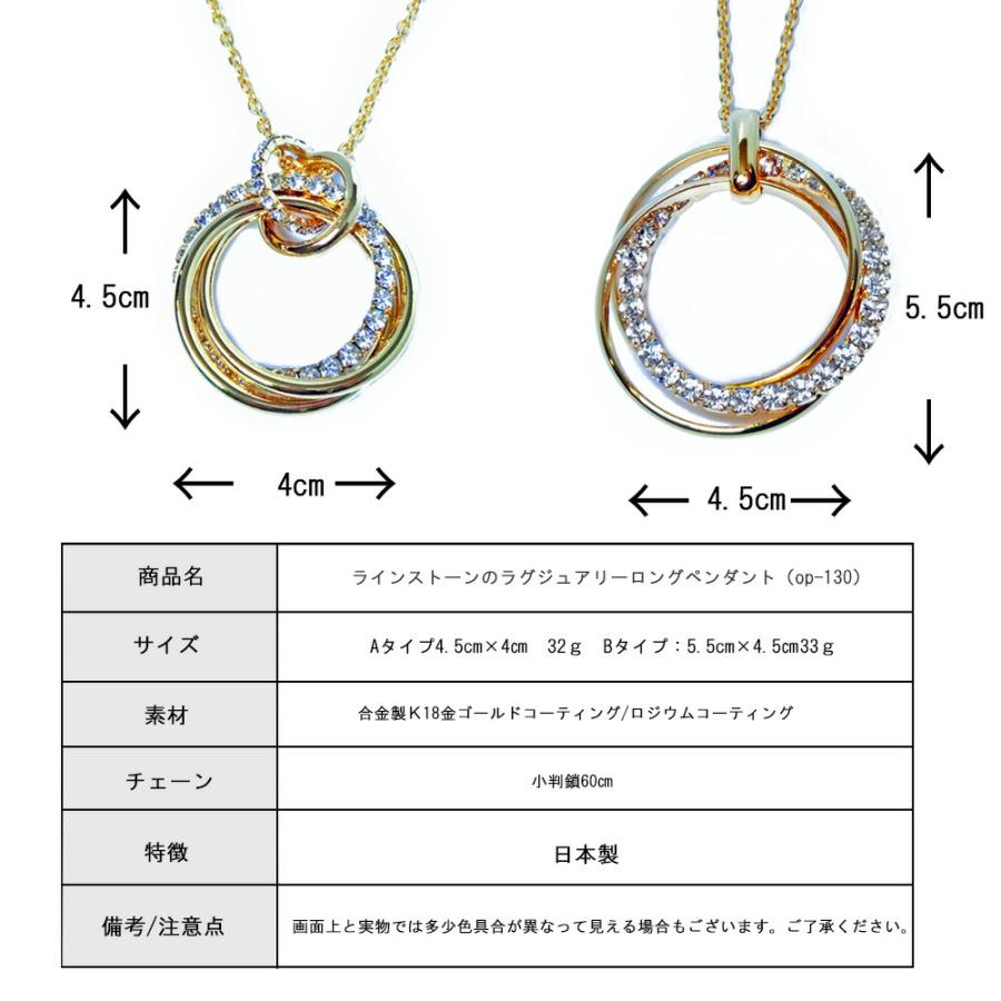 ロングネックレス 日本製  レディース k18gp ゴールド 30代 40代 50代   大人  大ぶり  おしゃれ 人気 ゴールド アクセサリー｜melodyoga｜08
