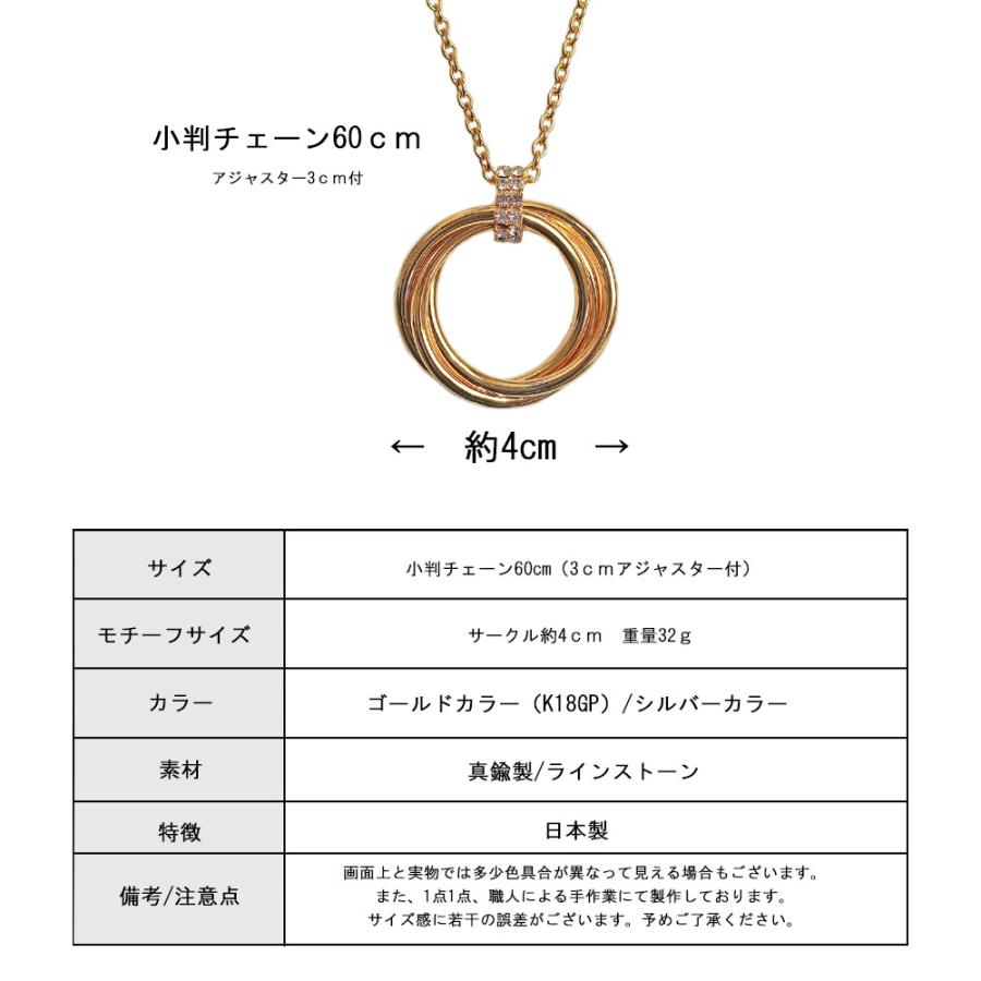 Melody Accessory（メロディーアクセサリー） ネックレス ロング