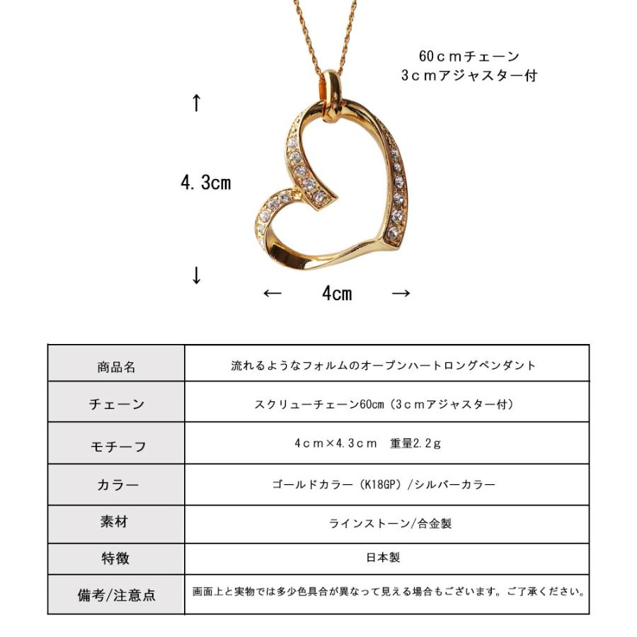 Melody Accessory（メロディーアクセサリー） ロング ネックレス