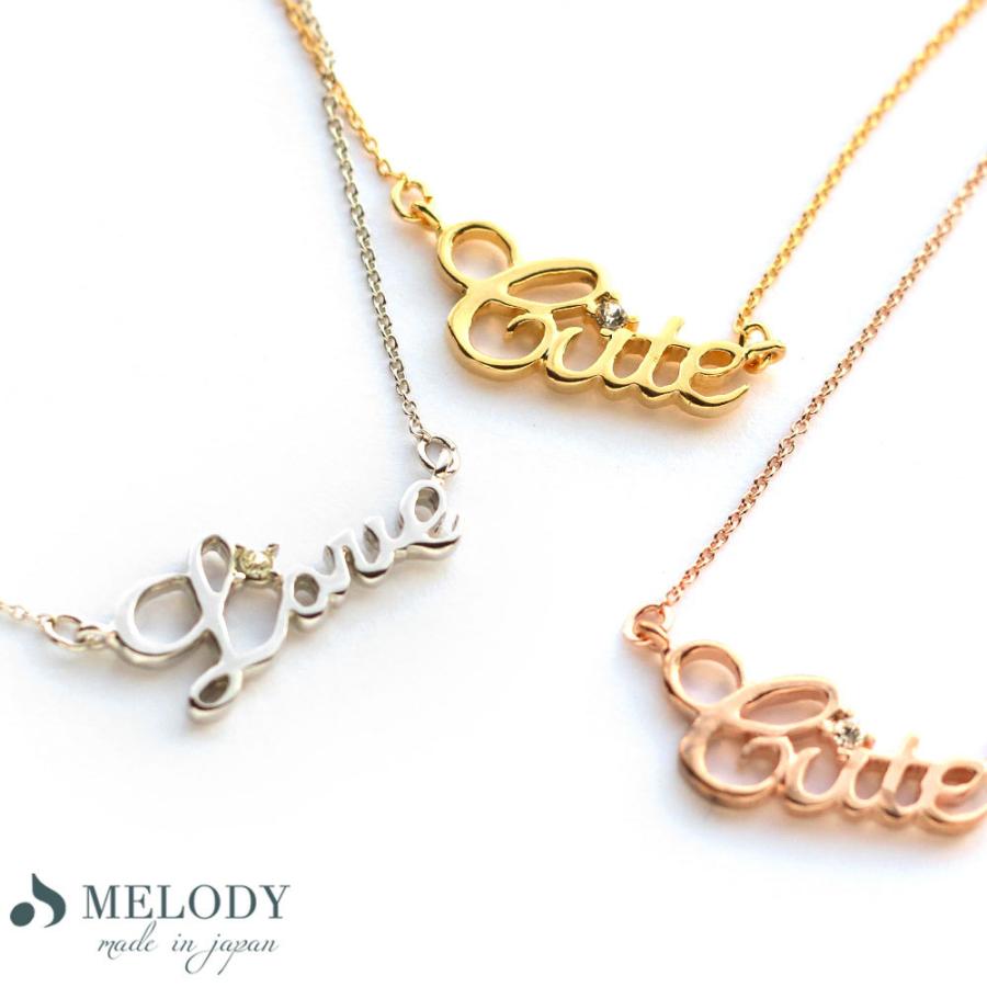 ネックレス ペンダント レター Love レディース ガール 可愛い 小ぶり 英字 ラブ ブランド チェーン おしゃれ ギフト プレゼント 夏 サマー Op 194 日本製 Melody Accessory 通販 Yahoo ショッピング