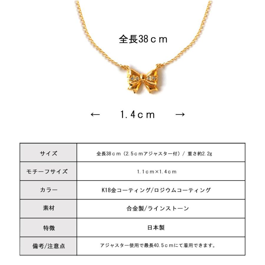 ネックレス ペンダント キャンディ りぼん リボン 大きめ 可愛い レディース ラインストーン ブランド チェーン おしゃれ 大ぶり プレゼント ギフト お正月 Op 223 日本製 Melody Accessory 通販 Yahoo ショッピング