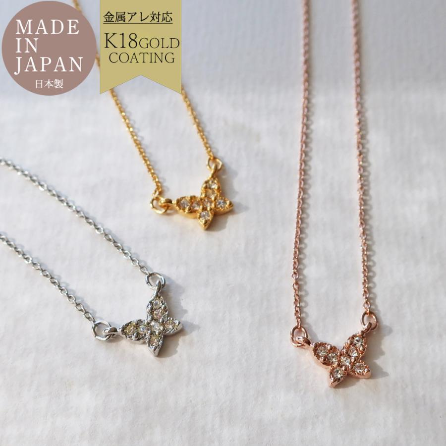 Melody Accessory（メロディーアクセサリー） 20％OFFクーポン
