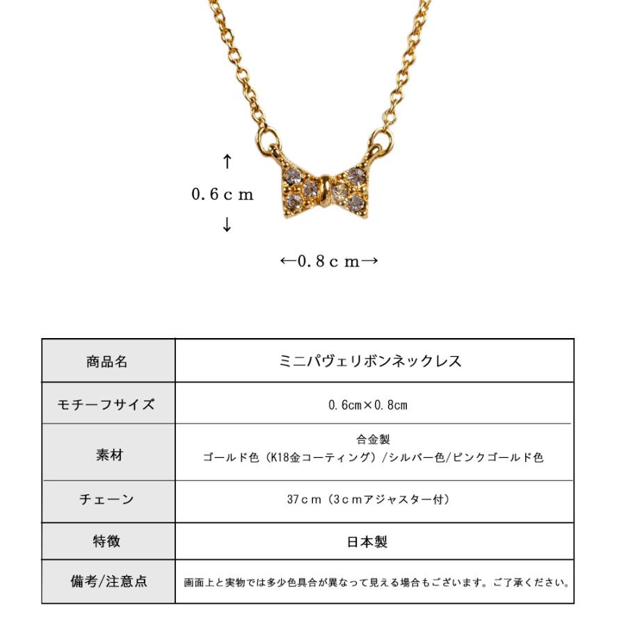 Melody Accessory（メロディーアクセサリー） ネックレス レディース