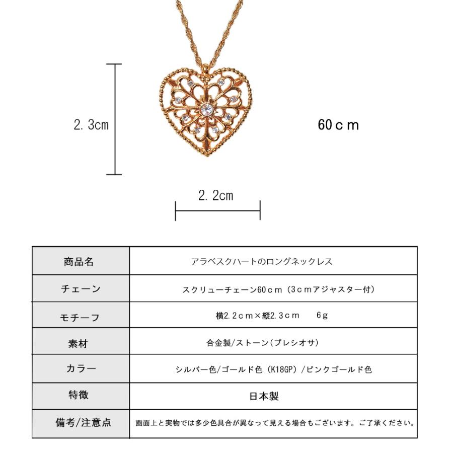 本物　 ロングネックレス　ピンク　ローズゴールド ハート型 Melody Accessory（メロディーアクセサリー） ロングネックレス