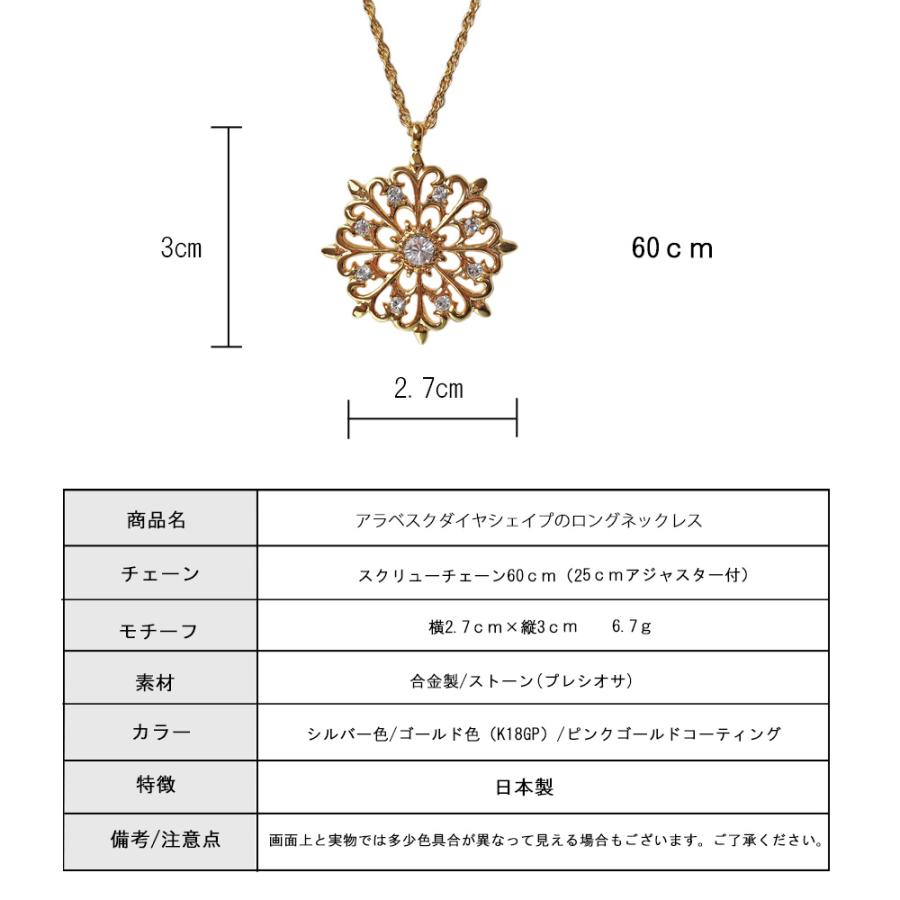 Melody Accessory（メロディーアクセサリー） 20%OFF クーポンセール