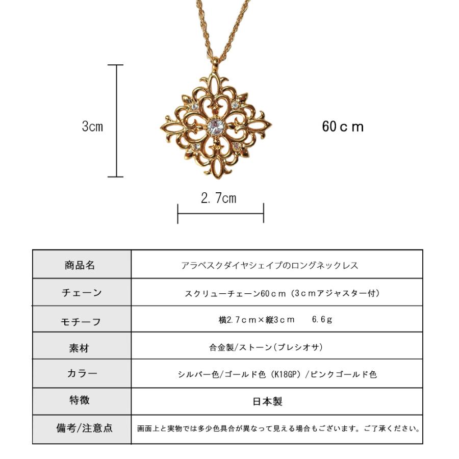Melody Accessory（メロディーアクセサリー） ロングネックレス 
