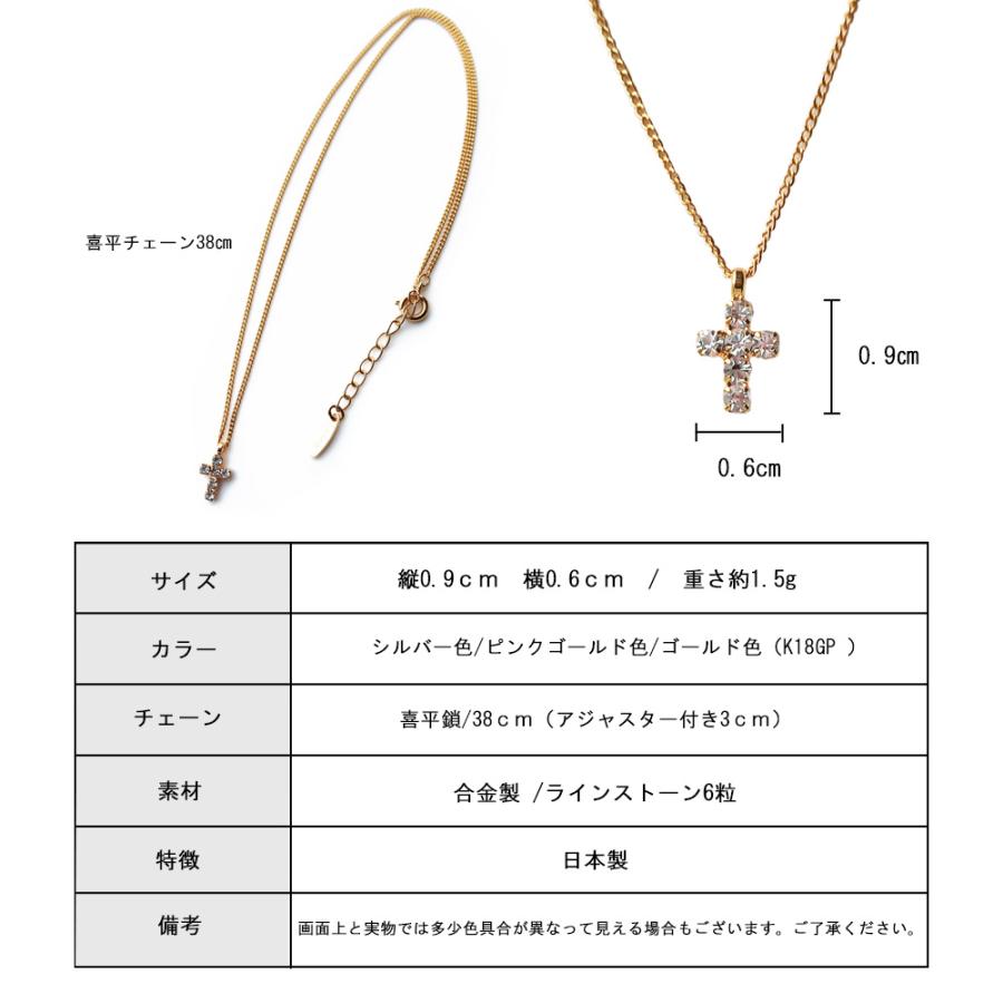 Melody Accessory（メロディーアクセサリー） ネックレス レディース