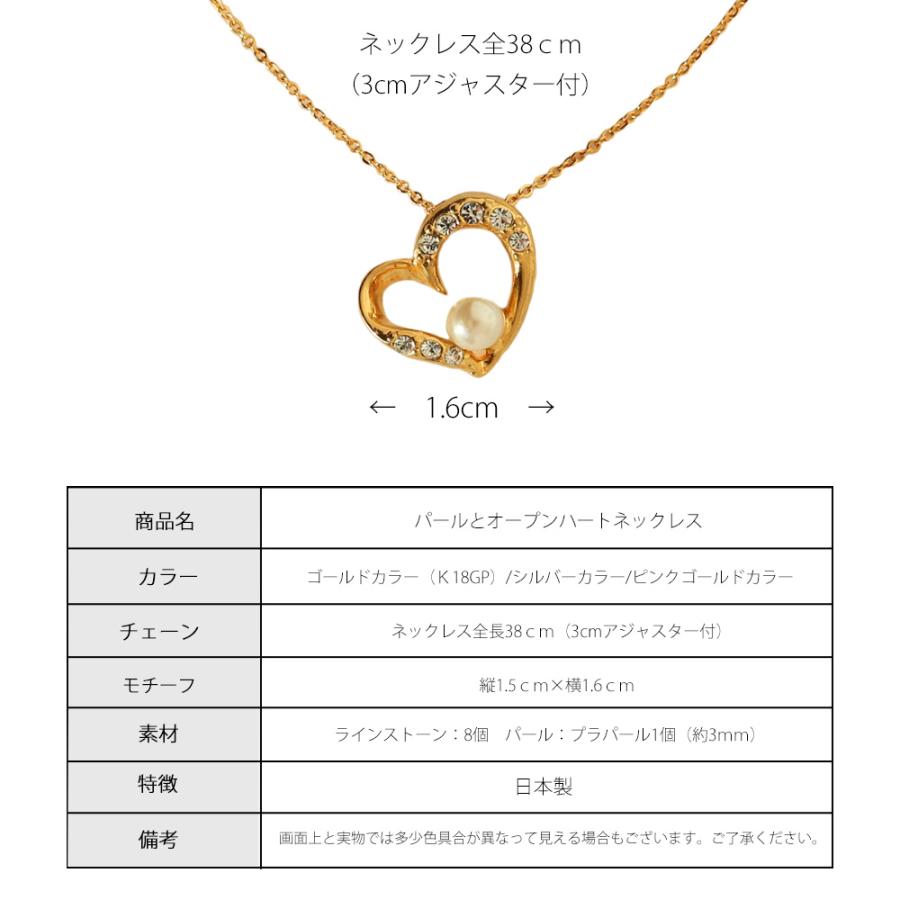 Melody Accessory（メロディーアクセサリー） ネックレス 日本製 K18GP