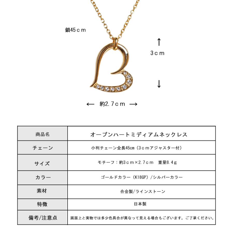 Melody Accessory（メロディーアクセサリー） ネックレス ロング 日本