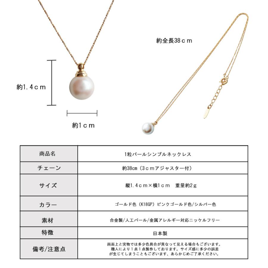 Melody Accessory（メロディーアクセサリー） 爆買 ネックレス パール