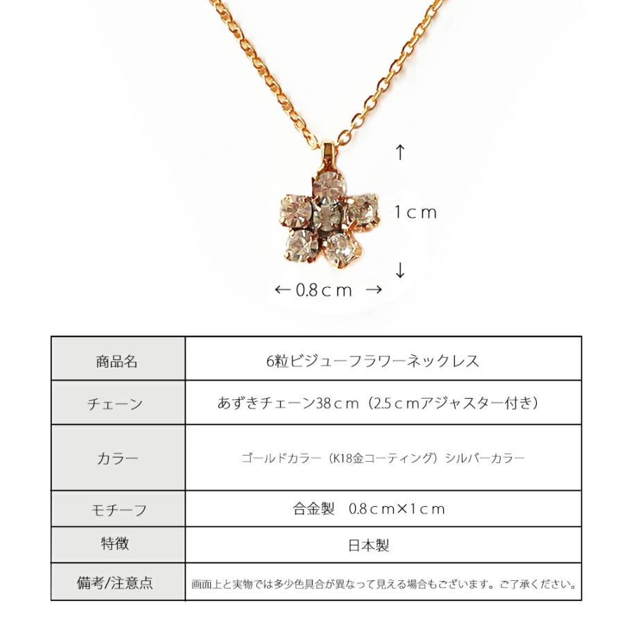 Melody Accessory（メロディーアクセサリー） ネックレス 日本製 K18GP