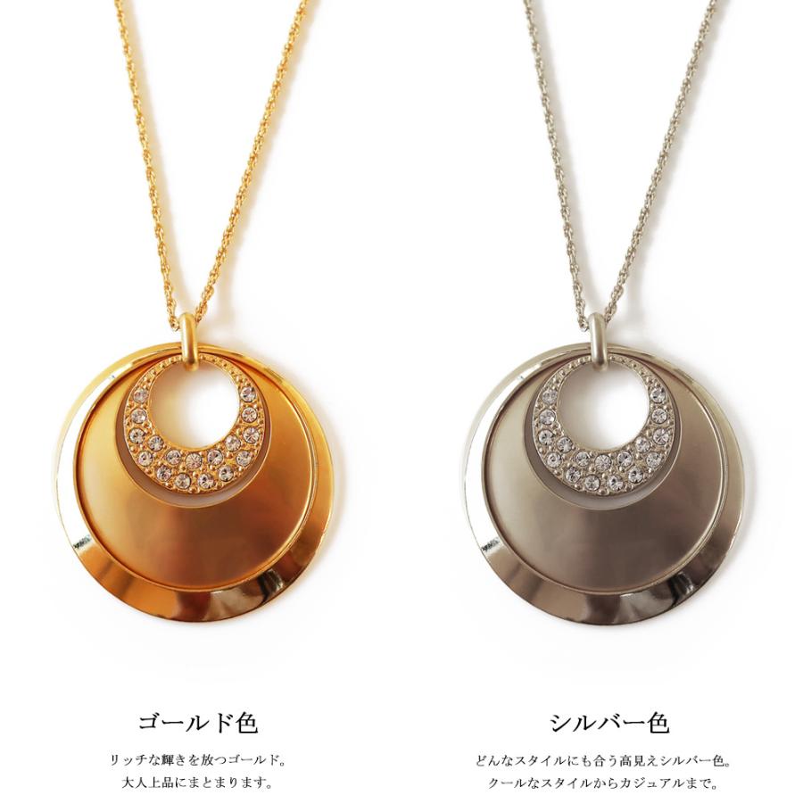ネックレス マット加工 オープンムーン サークル ペンダント ロング 大ぶり フープ ペンダント ラインストーン ニット オフィス 結婚式 チェーン おしゃれ Op N146 日本製 Melody Accessory 通販 Yahoo ショッピング