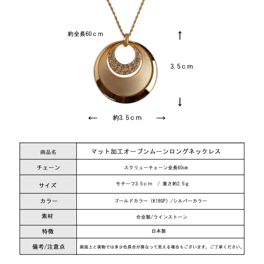 Melody Accessory ネックレス 日本製 K18GP マット加工 サークル Melody Accessory ネックレス 日本製 K18GP マット加工 サークル