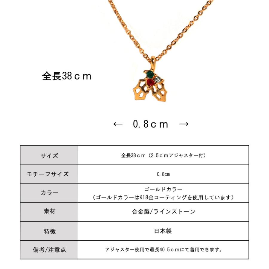 Melody Accessory（メロディーアクセサリー） ネックレス クリスマス