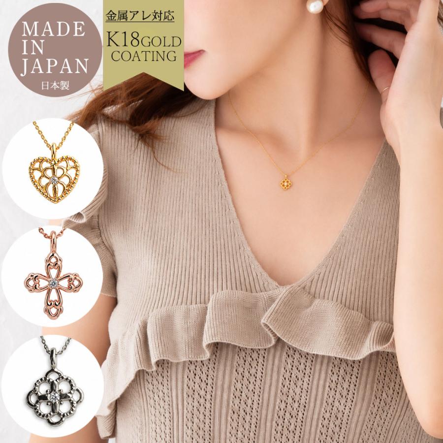 Melody Accessory（メロディーアクセサリー） ネックレス 日本製 K18GP 