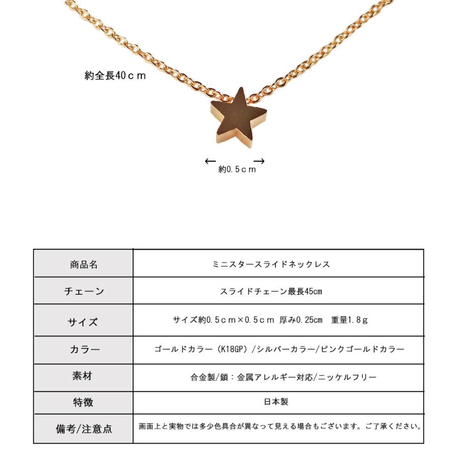 Melody Accessory ネックレス 星 日本製 K18GP プチ スター Melody Accessory ネックレス 星 日本製 K18GP プチ スター