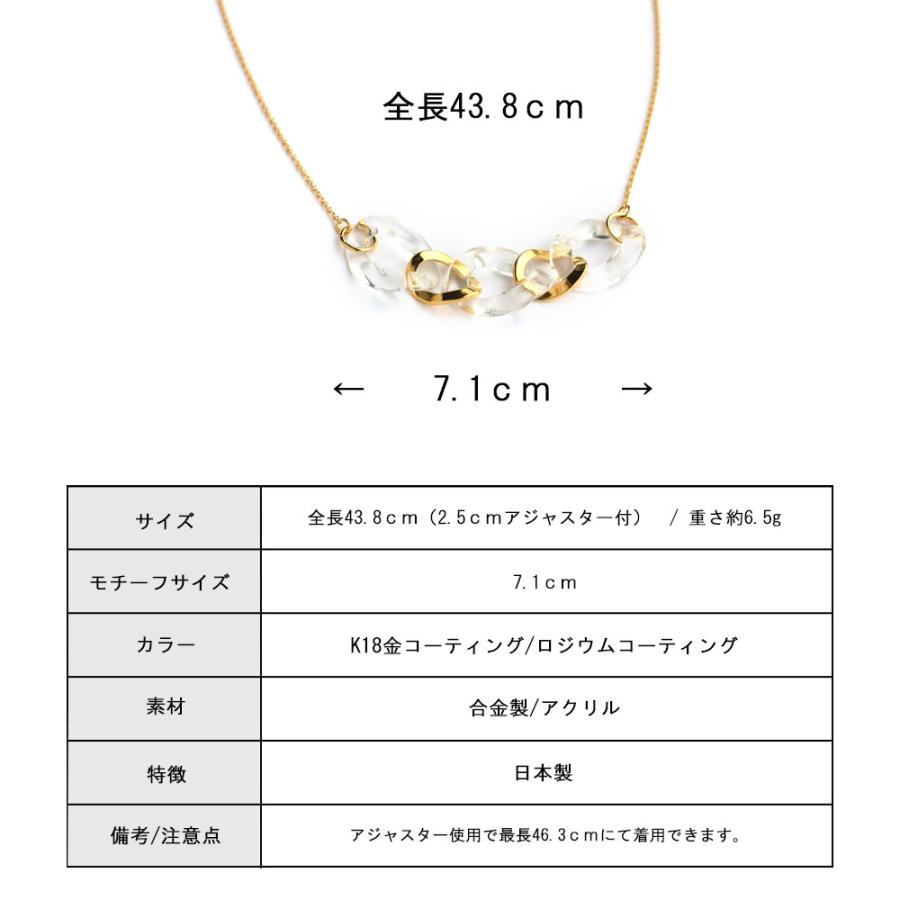 Melody Accessory ネックレス 日本製 K18GP 大ぶり 透明 クリア